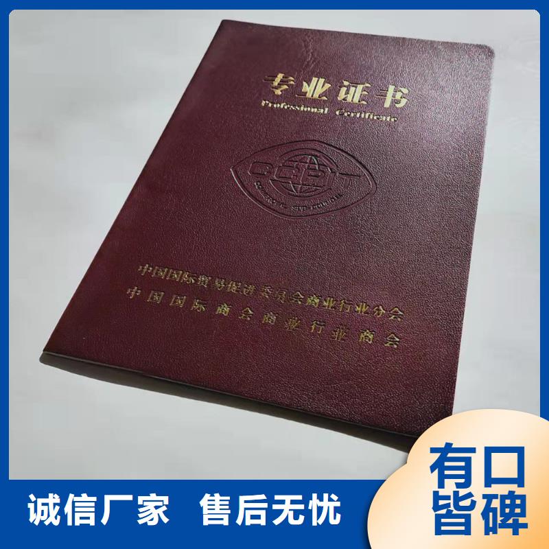 防伪培训厂家采购