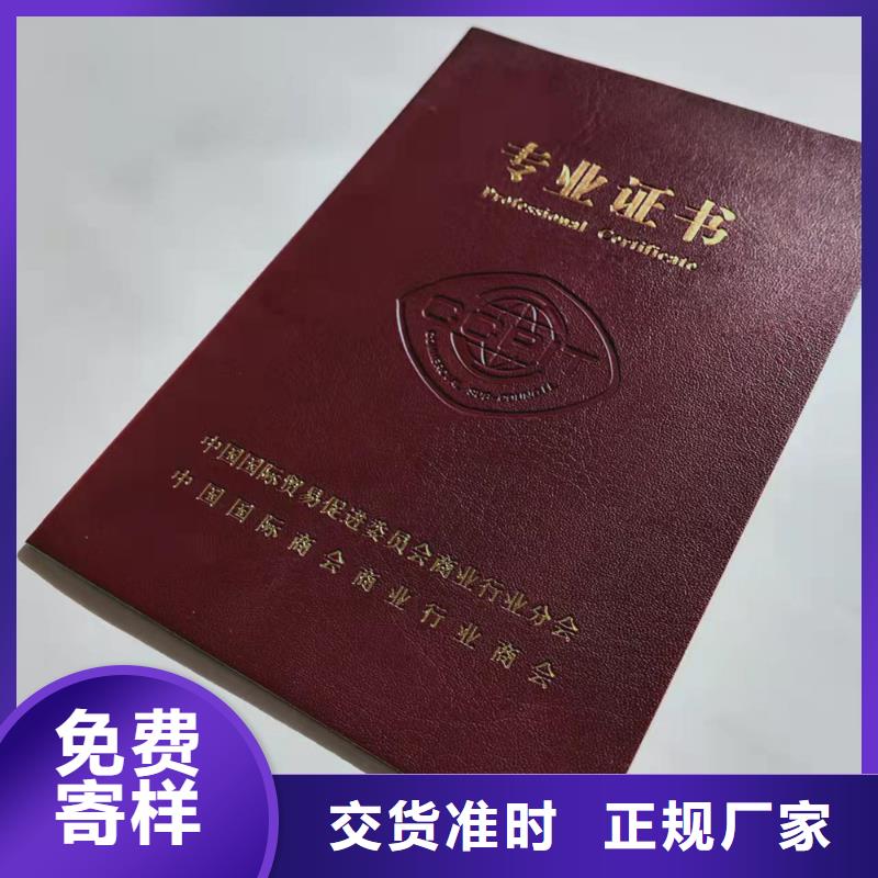【营业执照印刷实力厂商】