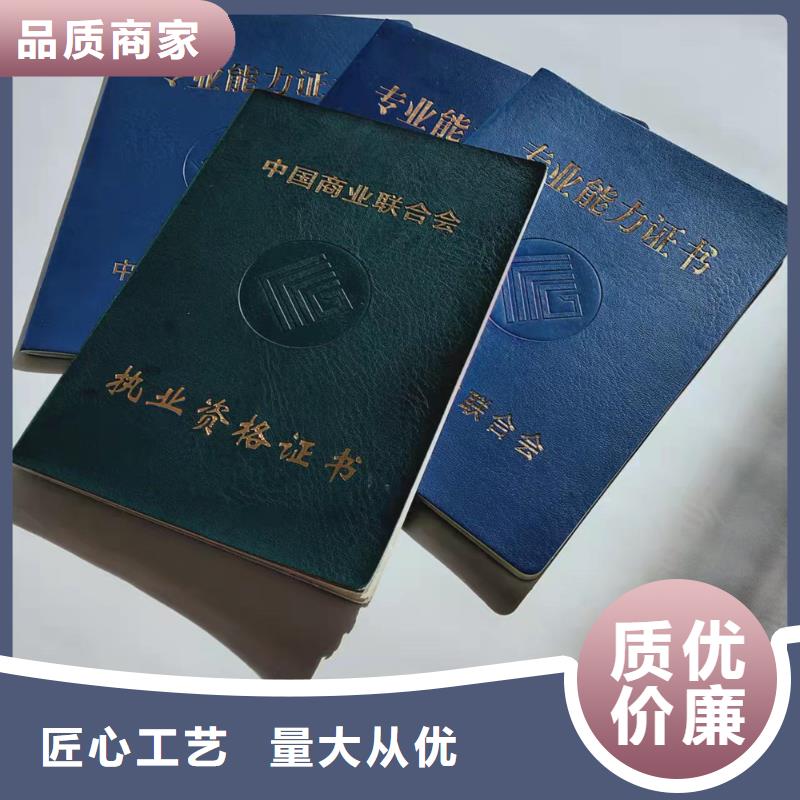 _合格印刷品质保证实力见证