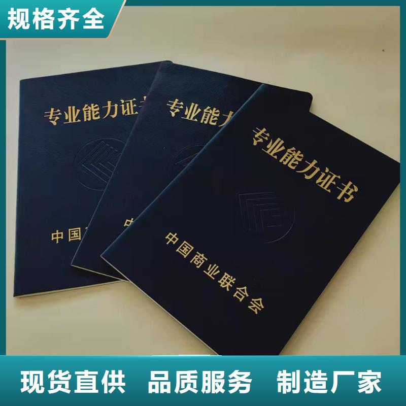 ,防伪培训供您所需