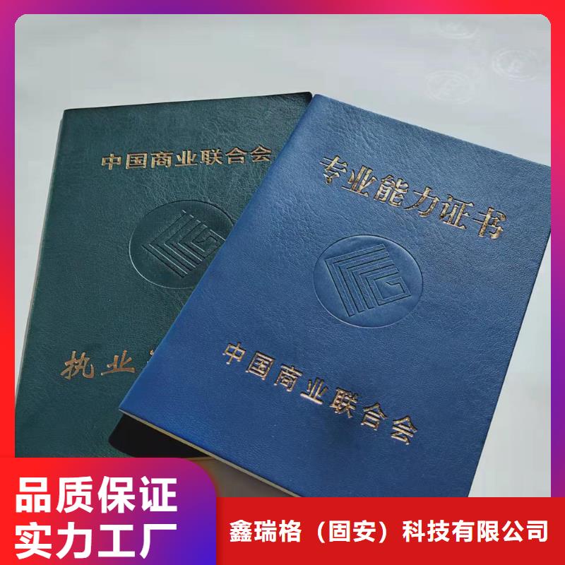 防伪代金券印刷厂优选厂商