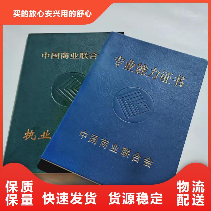 防伪培训实力厂家直销