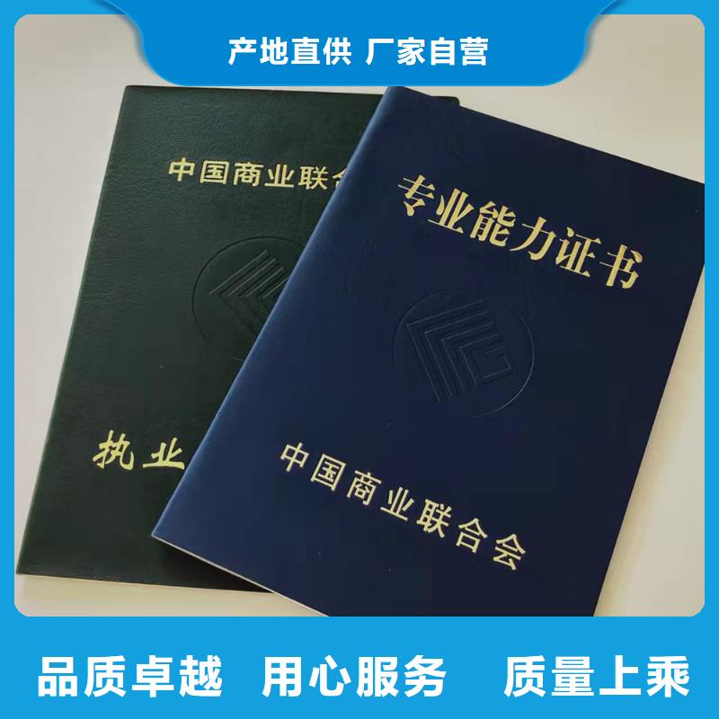 防伪印刷厂专注生产N年