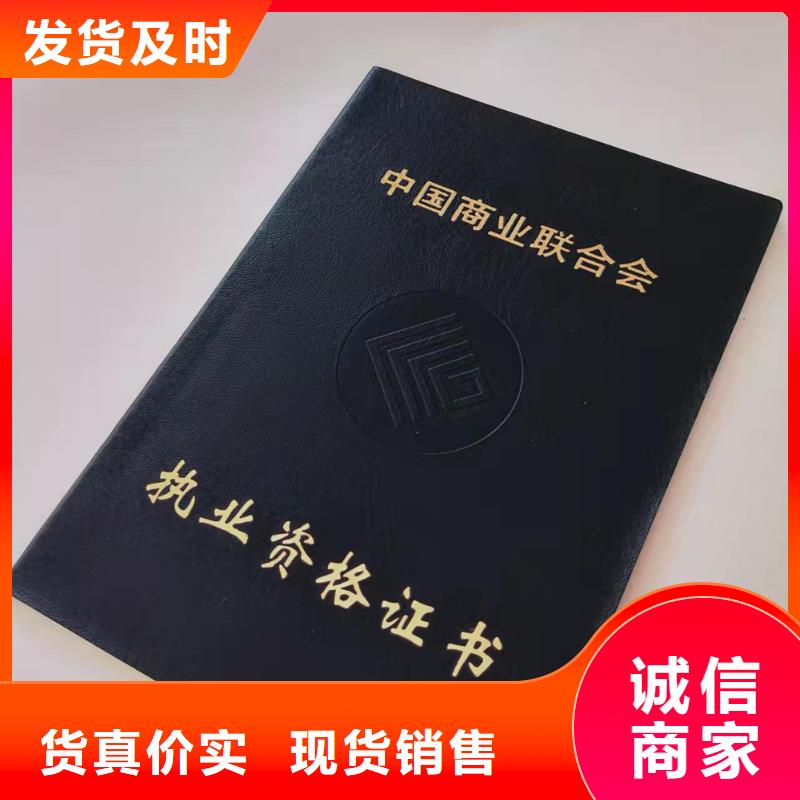 防伪等级印刷厂真诚合作