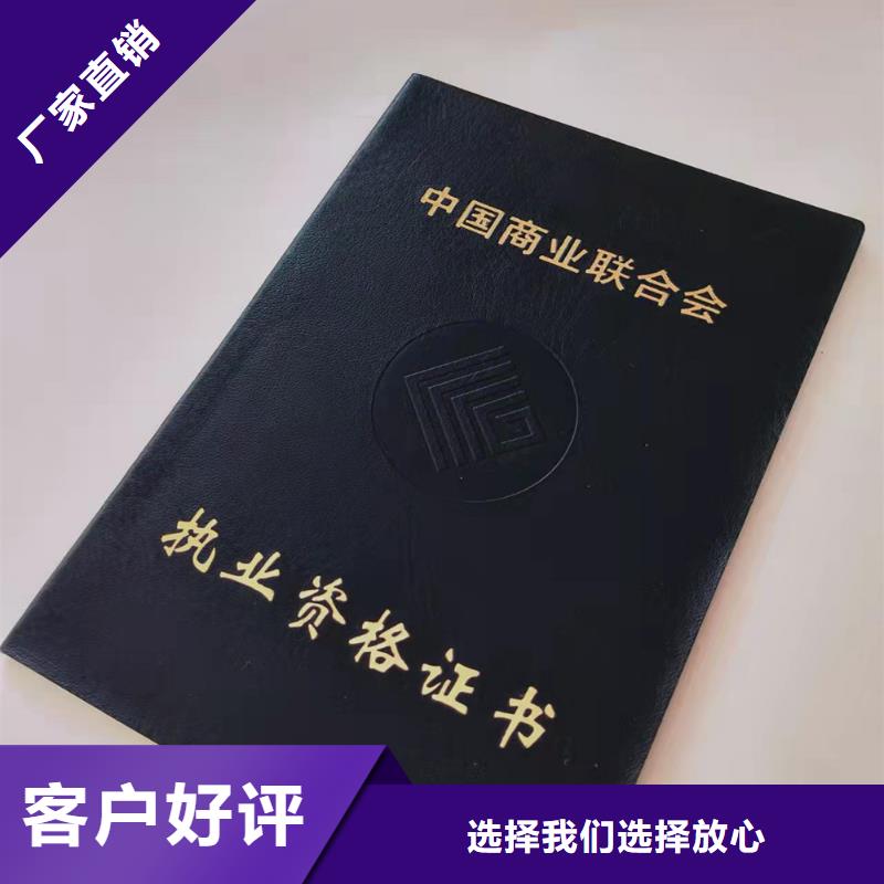 -防伪代金券印刷厂品种全