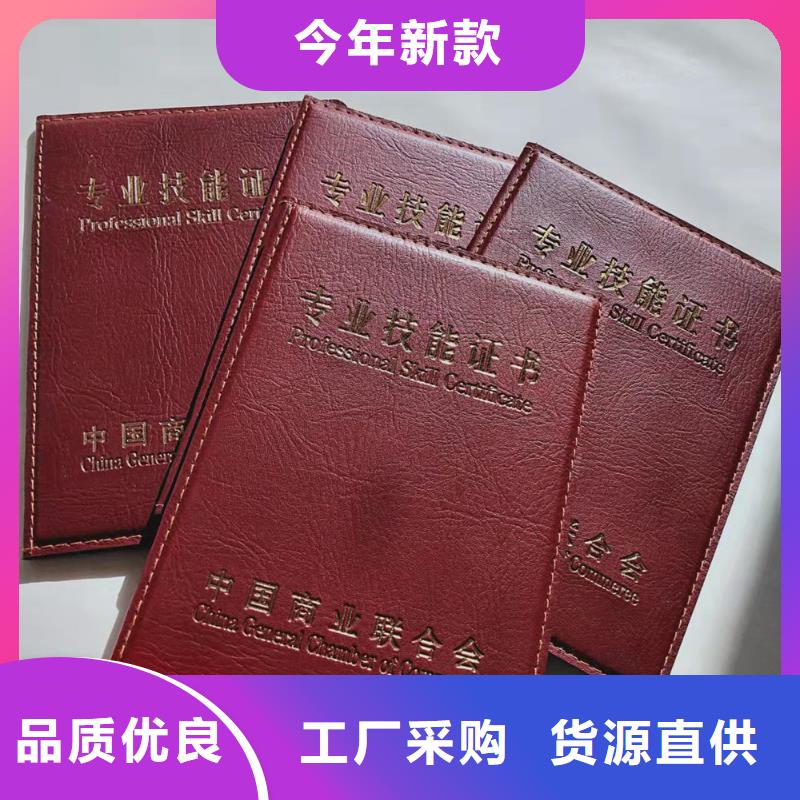 【_食品经营许可证设备齐全支持定制】