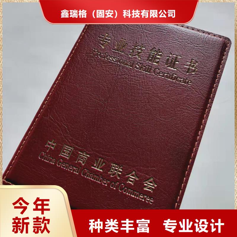防伪水票印刷制做一对一为您服务