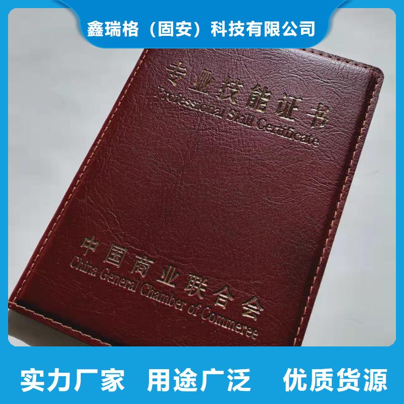 防伪培训专注细节专注品质
