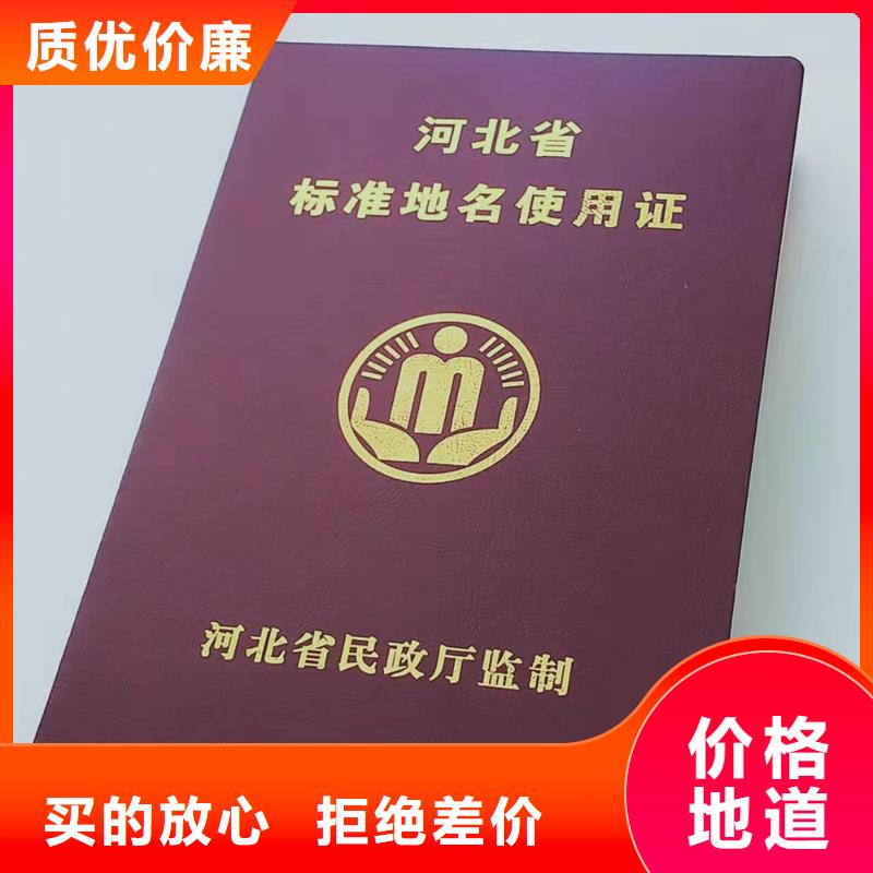 ,食品经营许可证支持大批量采购