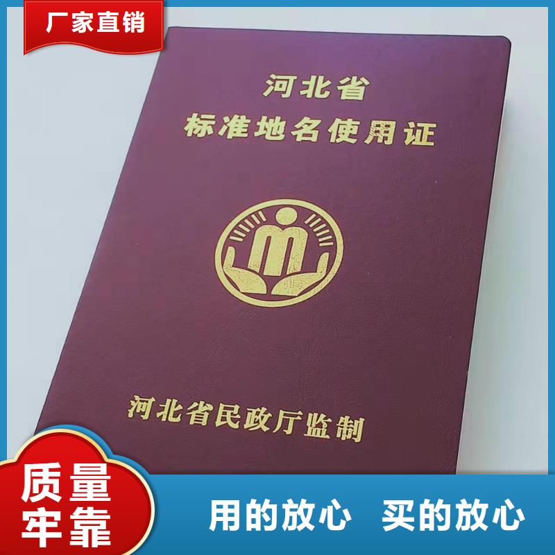 ,防伪培训质优价廉