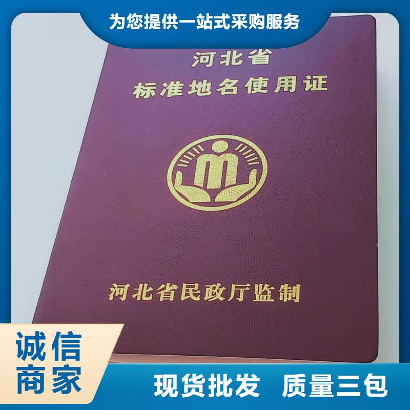 -防伪培训免费询价