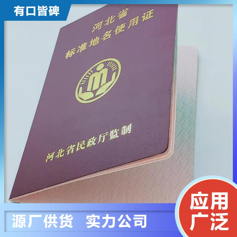 _合格印刷品质保证实力见证