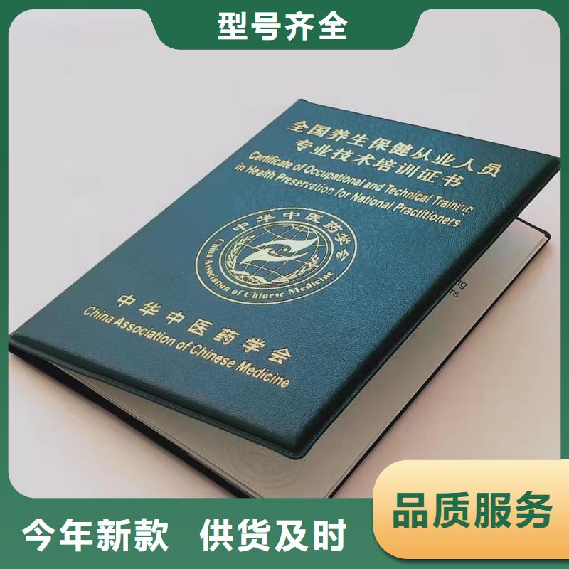 防伪代金券印刷厂今年新款