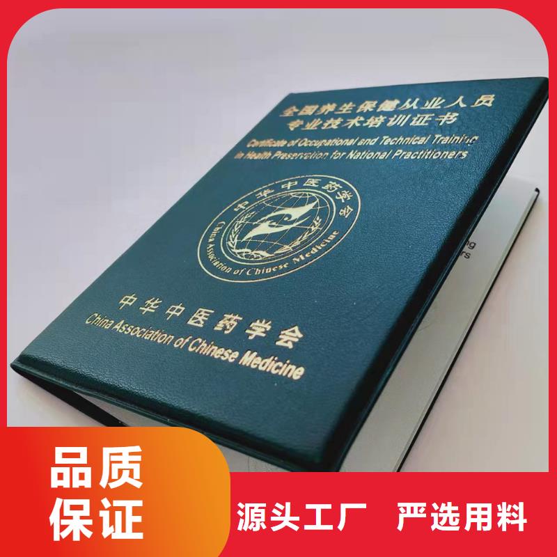 【北京印刷厂】诚信可靠
