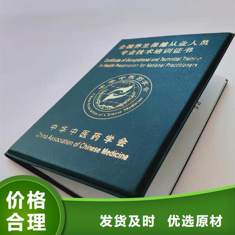 【合格印刷】全新升级品质保障