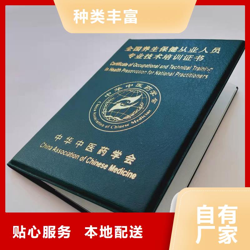 防伪印刷厂支持大小批量采购