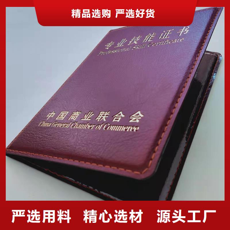 防伪印刷厂现货销售