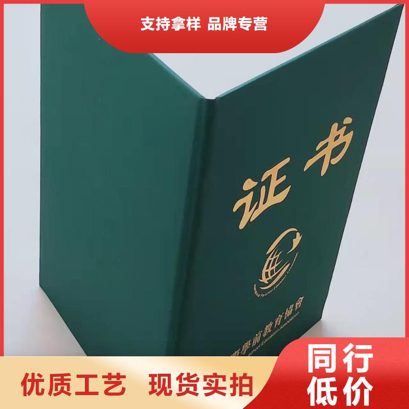 防伪培训自主研发