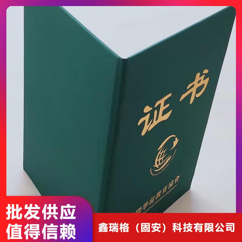 营业执照印刷多种规格库存充足