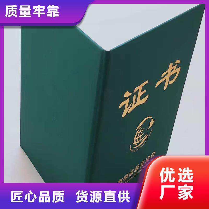 【防伪印刷厂】诚信经营现货现发