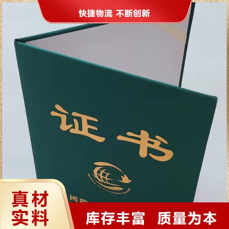 防伪培训经验丰富质量放心