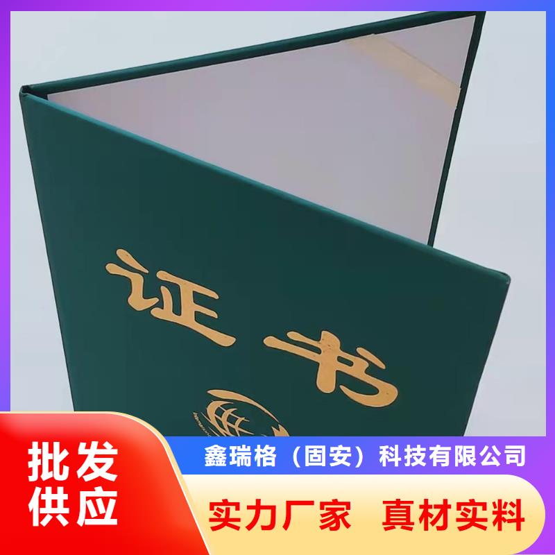 防伪培训品质之选