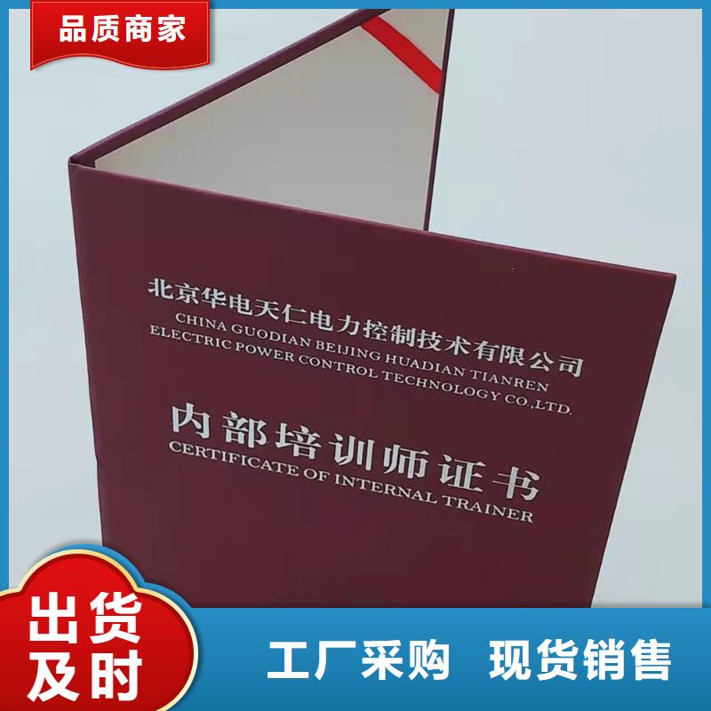 防伪培训专注细节专注品质