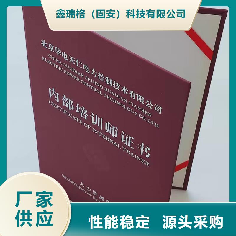 防伪培训制作印刷厂用心做产品