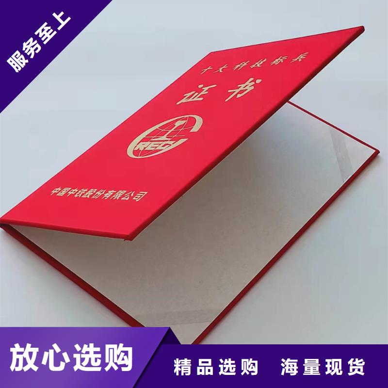 防伪培训厂家采购