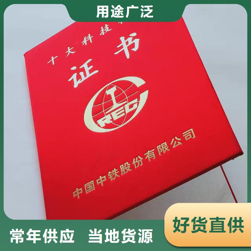合格印刷优选厂商