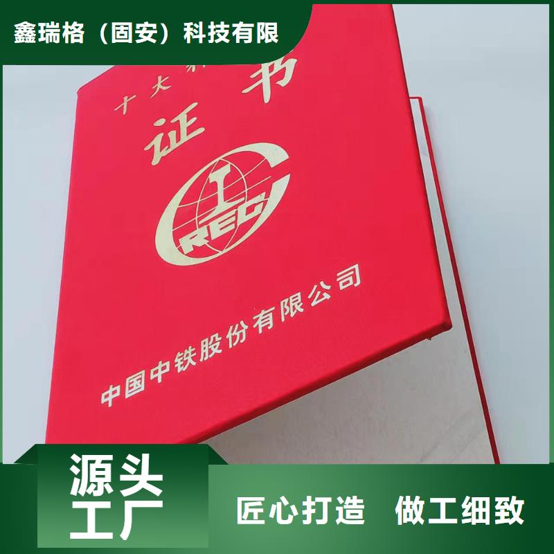 ,防伪培训货到付款