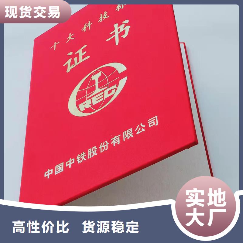 【防伪培训可放心采购】