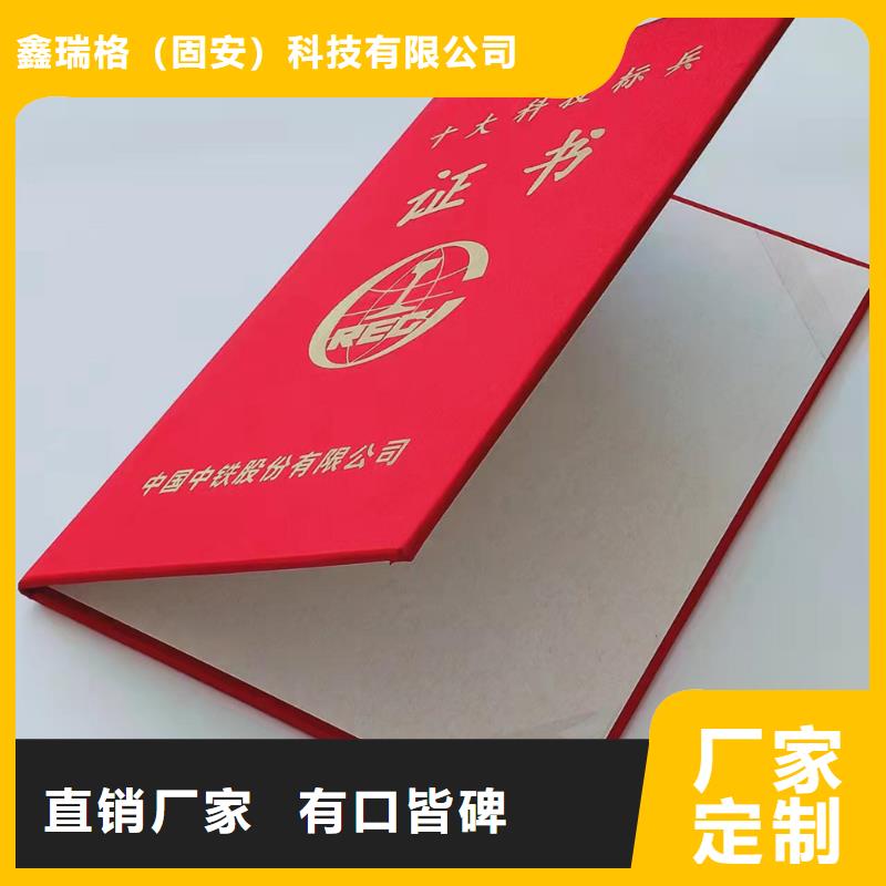防伪培训经验丰富质量放心