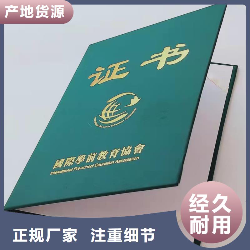 防伪印刷厂现货销售