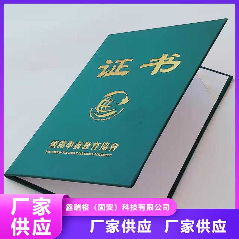 ,合格印刷质量可靠