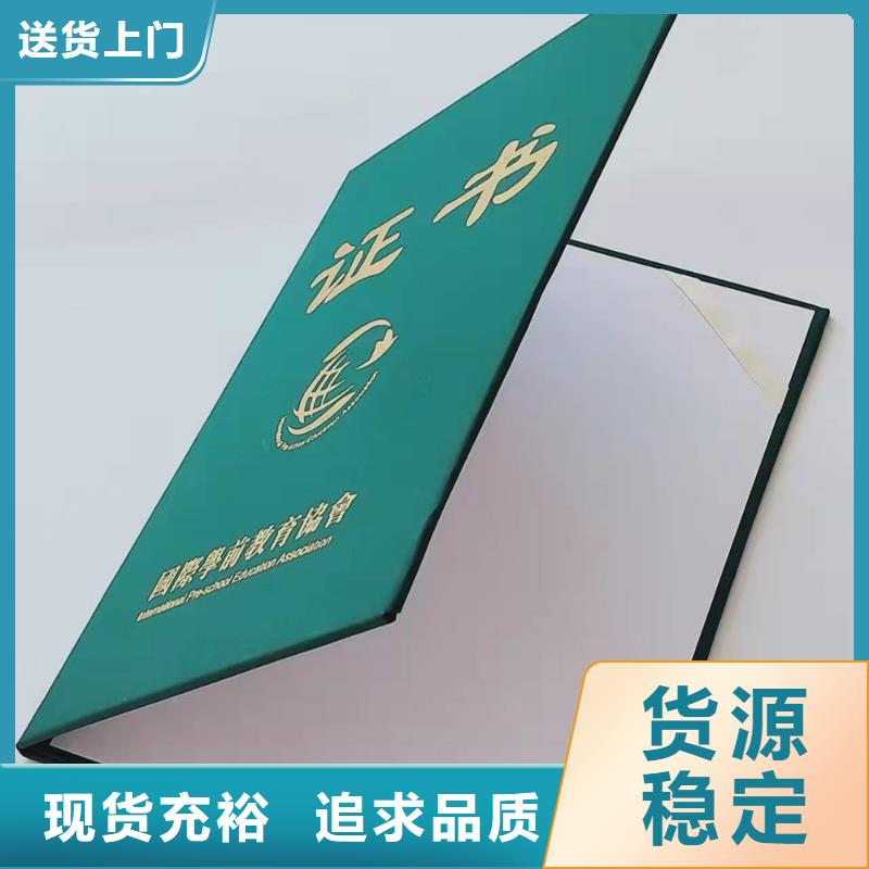 ,合格印刷货源直供