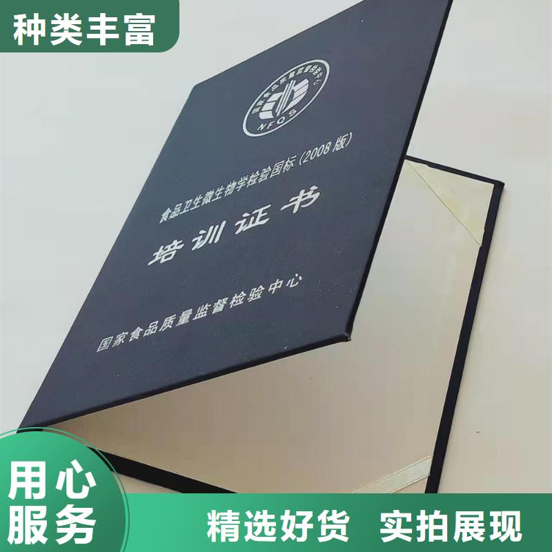 防伪印刷厂现货销售