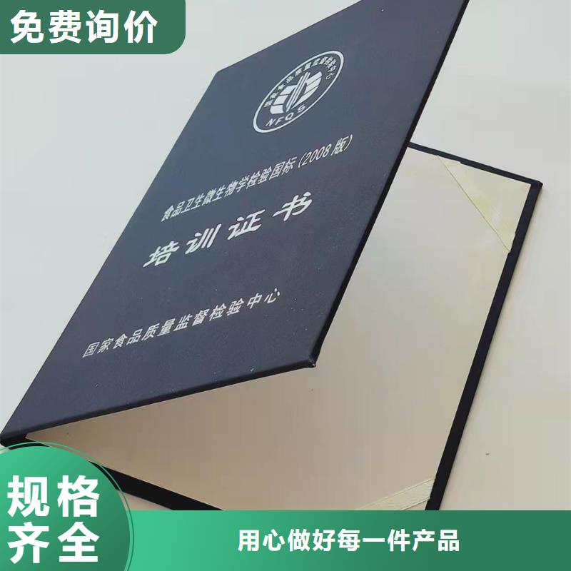 防伪资格制作设计印刷厂货源足质量好
