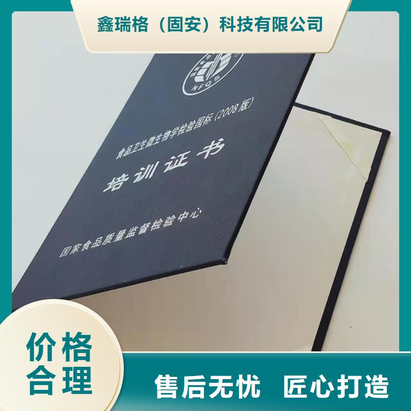 防伪代金券印刷厂全新升级品质保障
