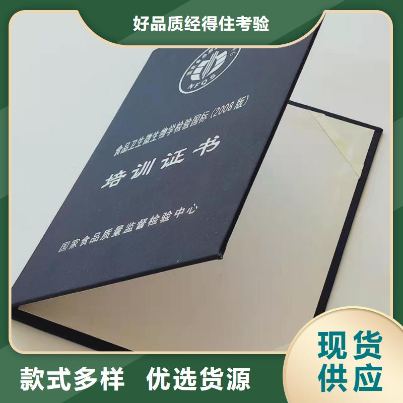 防伪培训厂家采购