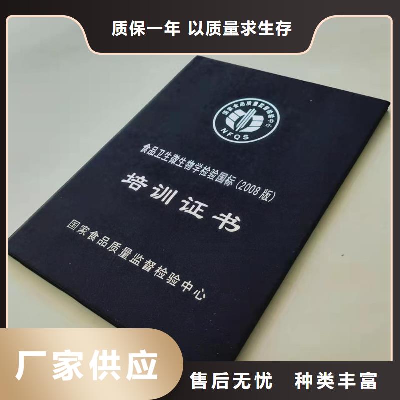 【北京印刷厂】诚信可靠