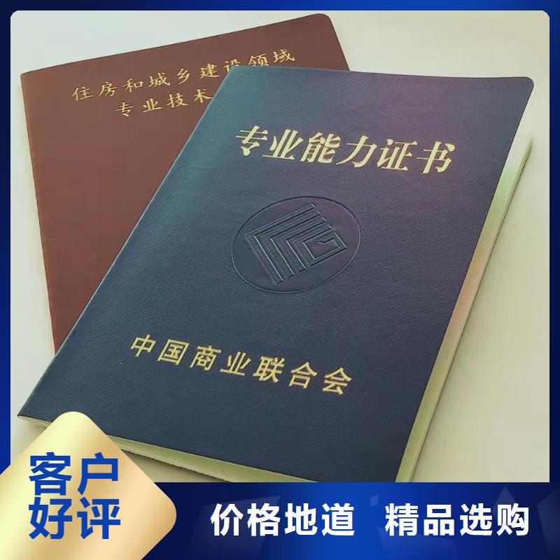 防伪培训经验丰富质量放心