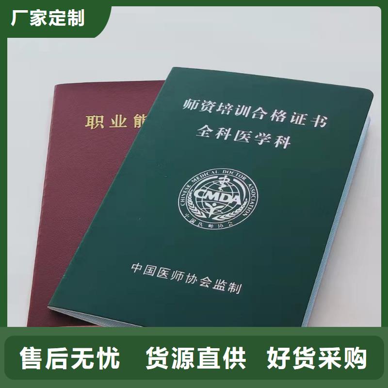 防伪培训专注细节专注品质