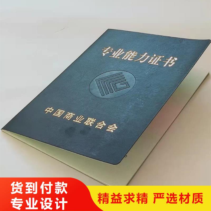 防伪培训发货及时
