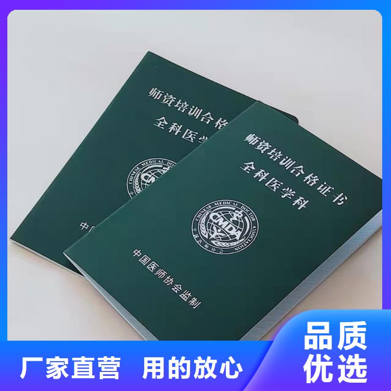 ,防伪培训源头把关放心选购