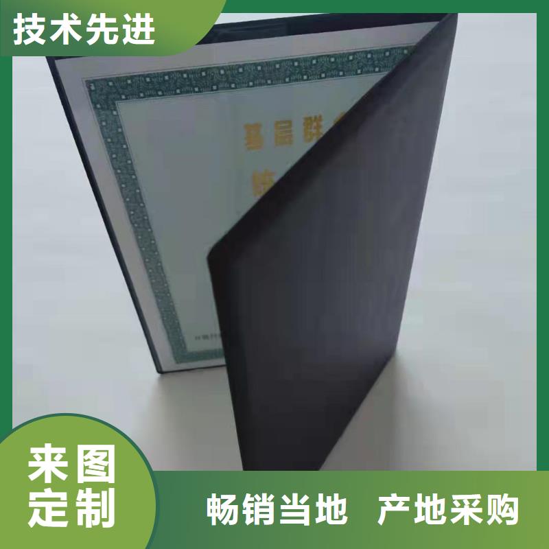 防伪代金券印刷厂全新升级品质保障