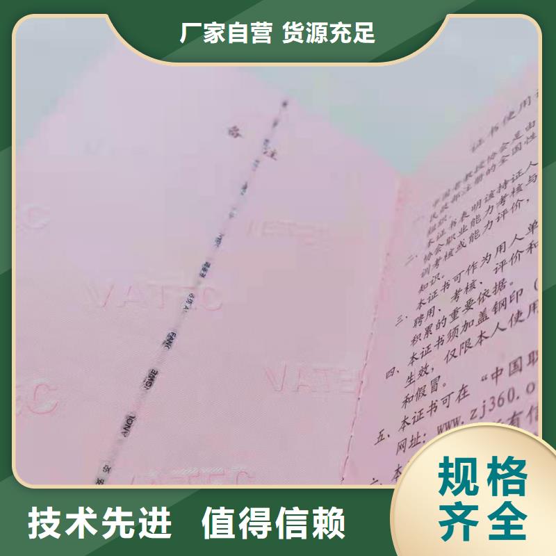 防伪等级印刷厂懂您所需