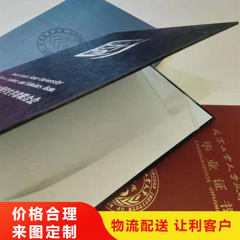 ,防伪培训源头把关放心选购