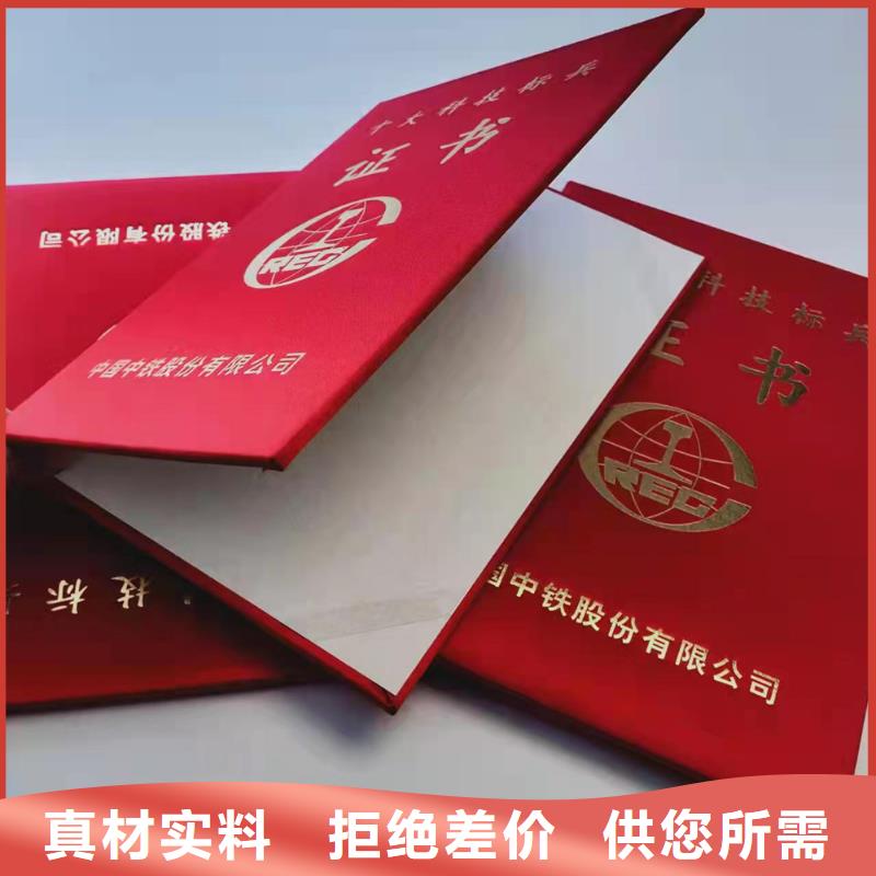 _合格印刷品质保证实力见证