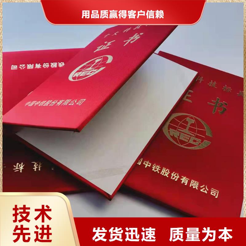 食品经营许可证制造生产销售